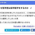 レス1番の画像1