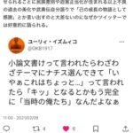 レス1番の画像1