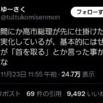 レス1番の画像1