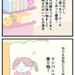 レス22番の画像3