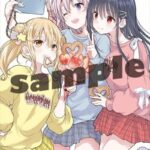 レス19番の画像2