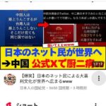 レス10番の画像1