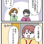 レス2番の画像3