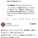 レス1番の画像2