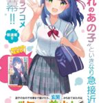 レス5番の画像1