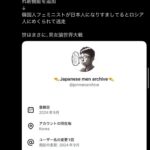 レス7番の画像1