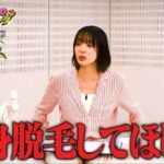 レス14番の画像1