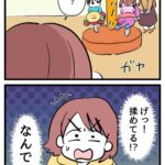 レス23番の画像4