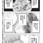 レス8番の画像2