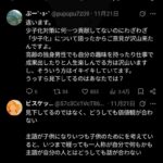 レス2番の画像1