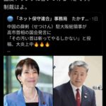 レス2番の画像1