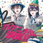 レス29番の画像2