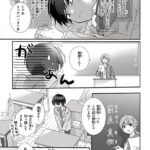 レス8番の画像4