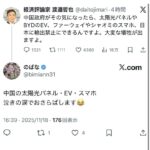 レス1番の画像4