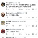 レス130番の画像1