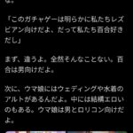 レス1番の画像6