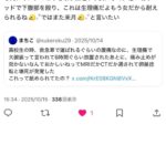 レス1番の画像1