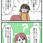 レス30番の画像1