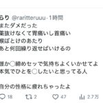 レス1番の画像2