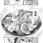 レス33番の画像7