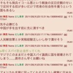 レス1番の画像1