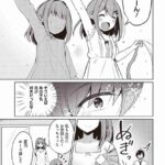 レス22番の画像1