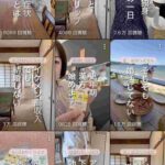 レス59番の画像1