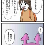 レス25番の画像2