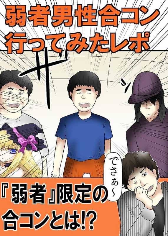 記事サムネイル