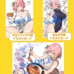 レス33番の画像12