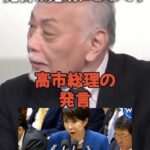 レス90番の画像2