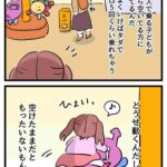 レス22番の画像4