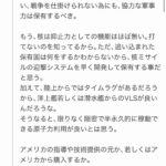 レス1番の画像3