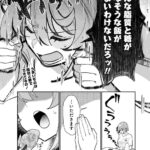 レス33番の画像8