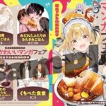 レス19番の画像12