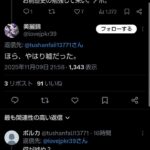 レス1番の画像2