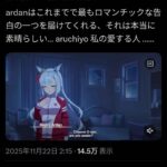 レス26番の画像1