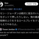 レス1番の画像5