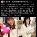 レス1番の画像1