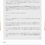 レス49番の画像3