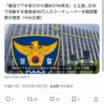 レス1番の画像2