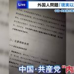 レス1番のリンク先のサムネイル画像