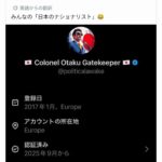 レス11番の画像1