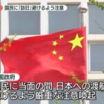 レス1番のリンク先のサムネイル画像