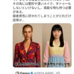 レス1番の画像3