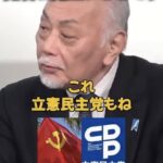 レス90番の画像4