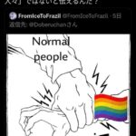 レス1番の画像4