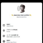 レス2番の画像1