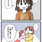 レス30番の画像3