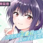 レス27番の画像1